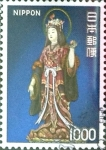 Sellos de Asia - Japn -  Intercambio 0,50 usd 1000 yen 1975