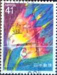 Sellos de Asia - Jap�n -  Intercambio 0,35 usd 41 yen 1991