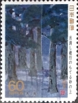 Stamps Japan -  Intercambio 0,35 usd 60 yen 1989