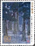 Sellos de Asia - Japn -  Intercambio 0,35 usd 60 yen 1989
