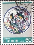 Stamps Japan -  Intercambio cr1f 0,30 usd 60 yen 1984