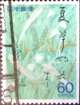 Stamps Japan -  Intercambio 0,35 usd 60 yen 1988