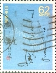 Stamps Japan -  Intercambio 0,35 usd 62 yen 1989