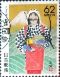 Sellos de Asia - Japn -  Intercambio 0,70 usd 62 yen 1990