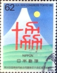 Stamps Japan -  Intercambio m3b 0,35 usd 62 yen 1992