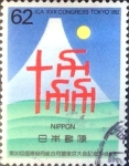 Sellos de Asia - Japn -  Intercambio m3b 0,35 usd 62 yen 1992