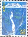Sellos de Asia - Japn -  Intercambio 0,60 usd 62 yen 1990