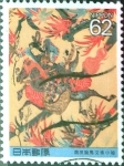 Stamps Japan -  Intercambio 0,35 usd 62 yen 1990