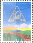 Sellos de Asia - Japn -  Intercambio 0,35 usd 62 yen 1990