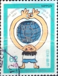 Stamps Japan -  Intercambio 0,35 usd 62+10 yen 1991