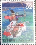 Stamps : Asia : Japan :  Intercambio agm 0,70 usd 62 yen 1991