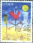 Stamps Japan -  Intercambio 0,75 usd 62 yen 1991