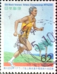 Stamps Japan -  Intercambio nf2b 0,35 usd 62 yen 1993