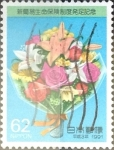 Sellos de Asia - Japn -  Intercambio 0,35 usd 62 yen 1991