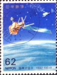 Stamps Japan -  Intercambio cxrf 0,35 usd 62 yen 1992