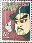 Stamps Japan -  Intercambio 0,65 usd 62 yen 1989