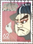 Stamps Japan -  Intercambio 0,65 usd 62 yen 1989