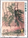 Stamps Japan -  Intercambio 0,35 usd 62 yen 1989