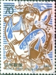 Stamps Japan -  Intercambio crxf 0,50 usd 70 yen 1991