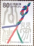 Sellos de Asia - Jap�n -  Intercambio 0,40 usd 80 yen 1996