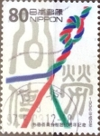 Stamps Japan -  Intercambio 0,40 usd 80 yen 1996