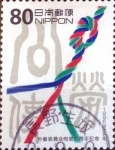 Sellos de Asia - Japn -  Intercambio 0,40 usd 80 yen 1996