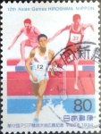 Stamps Japan -  Intercambio nf2b 0,40 usd 80 yen 1994