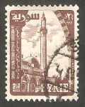 Stamps Syria -  96 - Mezquita Khaled Ibn El Walid Homs