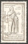 Sellos del Mundo : Asia : Syria : 105 - Aspasia de Mileto