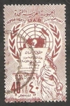 Stamps : Asia : Syria :  149 - X Anivº de la Declaración Universal de los Derechos del Hombre