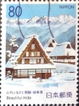 Stamps Japan -  Intercambio 0,75 usd 80 yen 1995