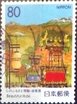 Stamps Japan -  Intercambio 0,75 usd 80 yen 1995