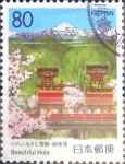 Stamps Japan -  Intercambio 0,75 usd 80 yen 1995