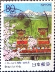 Stamps Japan -  Intercambio 0,75 usd 80 yen 1995