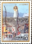 Stamps Japan -  Intercambio 0,75 usd 80 yen 1996