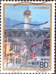 Sellos de Asia - Japn -  Intercambio 0,75 usd 80 yen 1996