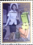 Sellos de Asia - Japn -  Intercambio 0,75 usd 80 yen 1996