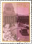 Stamps Japan -  Intercambio 0,75 usd 80 yen 1996