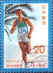Stamps Japan -  Intercambio m3b 0,20 usd 20 yen 1979