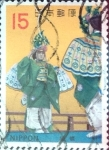 Stamps Japan -  Intercambio 0,20 usd 20 yen 1971