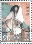 Stamps Japan -  Intercambio nf5xb 0,20 usd 20 yen 1972