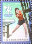 Sellos de Asia - Japn -  Intercambio 0,25 usd 40 yen 1982