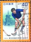 Stamps Japan -  Intercambio 0,25 usd 40 yen 1984