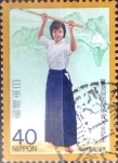 Sellos de Asia - Jap�n -  Intercambio m3b 0,25 usd 40 yen 1983