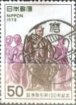 Stamps : Asia : Japan :  Intercambio 0,20 usd 50 yen 1978