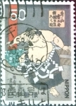 Stamps Japan -  Intercambio 0,20 usd 50 yen 1978