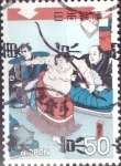 Stamps : Asia : Japan :  Intercambio agm 0,20 usd 50 yen 1979