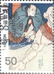 Sellos de Asia - Jap�n -  Intercambio 0,20 usd 50 yen 1979