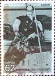 Stamps Japan -  Intercambio agm 0,35 usd 62 yen 1992