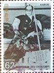 Sellos de Asia - Japn -  Intercambio agm 0,35 usd 62 yen 1992